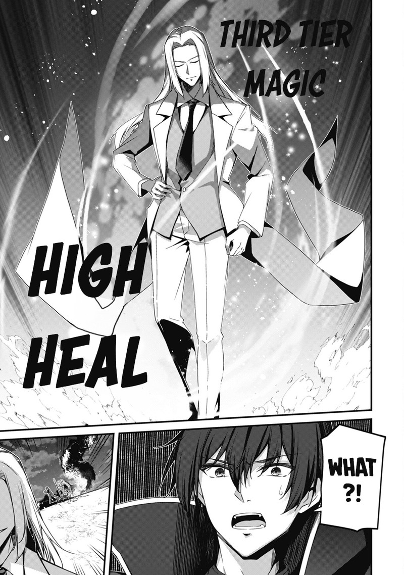 Level 1 kara Hajimaru Shoukan Musou Chapter 19 - Page 22 in English