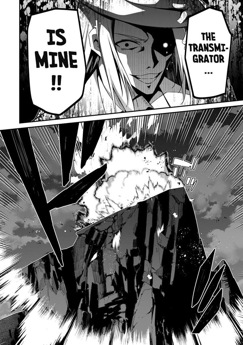 Level 1 kara Hajimaru Shoukan Musou Chapter 19 - Page 8 in English