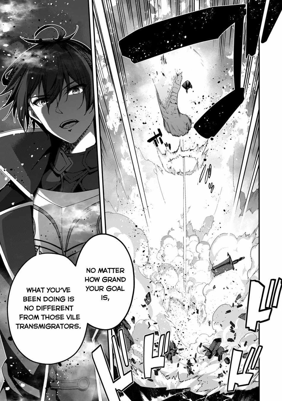 Level 1 kara Hajimaru Shoukan Musou Chapter 21 - Page 13 in English