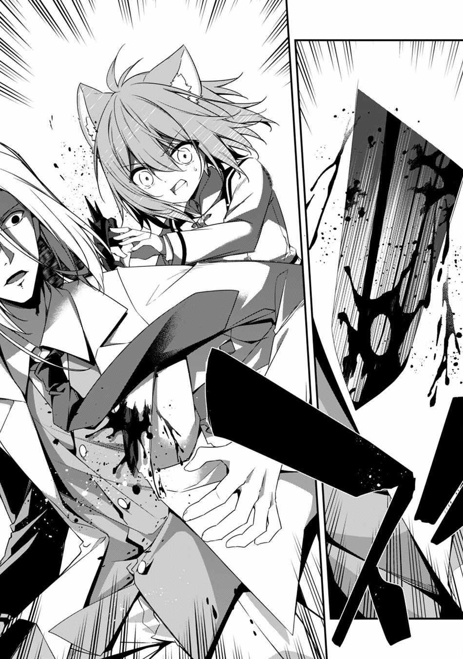 Level 1 kara Hajimaru Shoukan Musou Chapter 21 - Page 22 in English