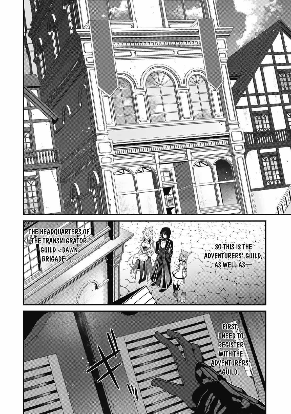 Level 1 kara Hajimaru Shoukan Musou Chapter 22 - Page 16 in English