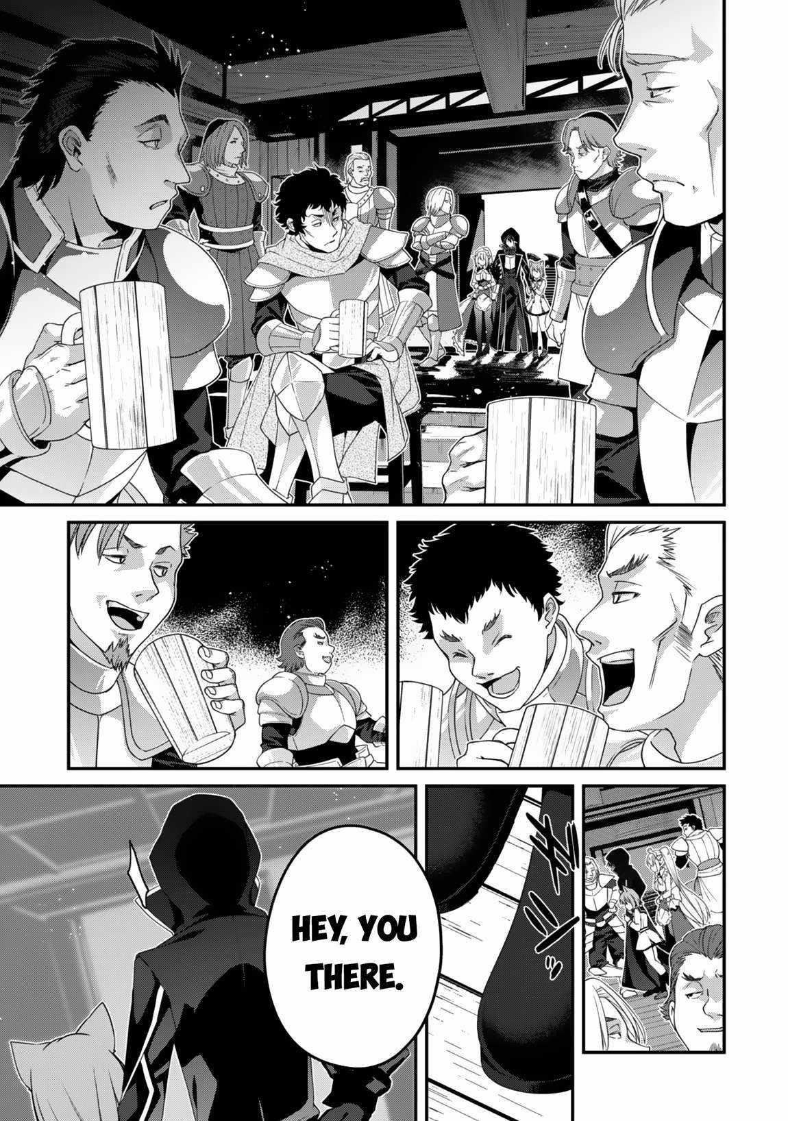 Level 1 kara Hajimaru Shoukan Musou Chapter 22 - Page 17 in English