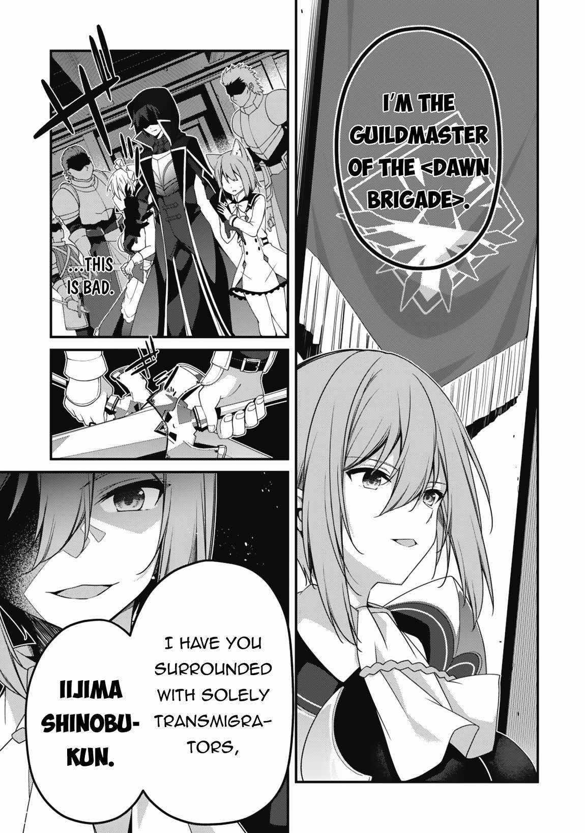 Level 1 kara Hajimaru Shoukan Musou Chapter 22 - Page 19 in English