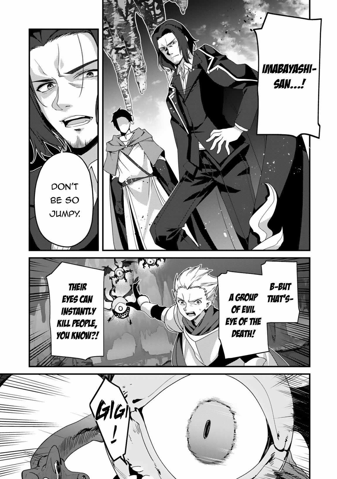 Level 1 kara Hajimaru Shoukan Musou Chapter 23 - Page 23 in English