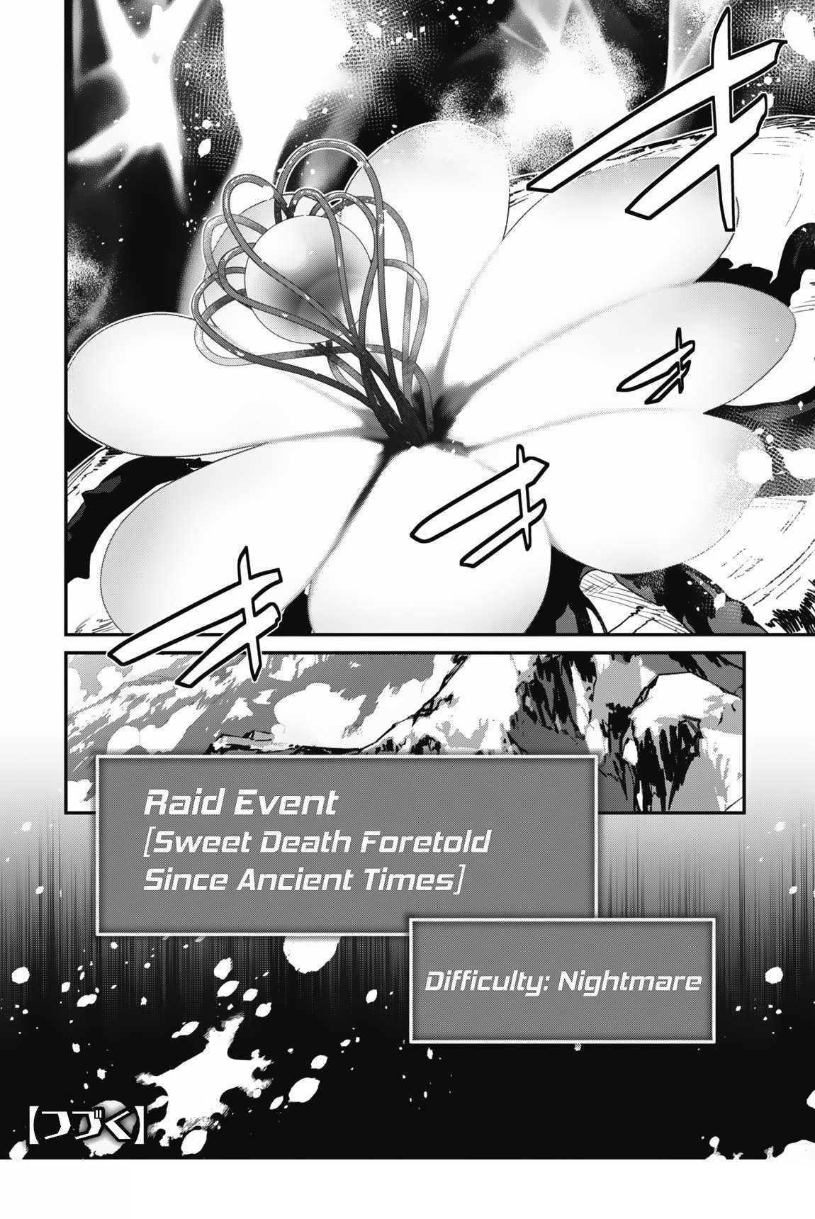 Level 1 kara Hajimaru Shoukan Musou Chapter 25 - Page 34 in English