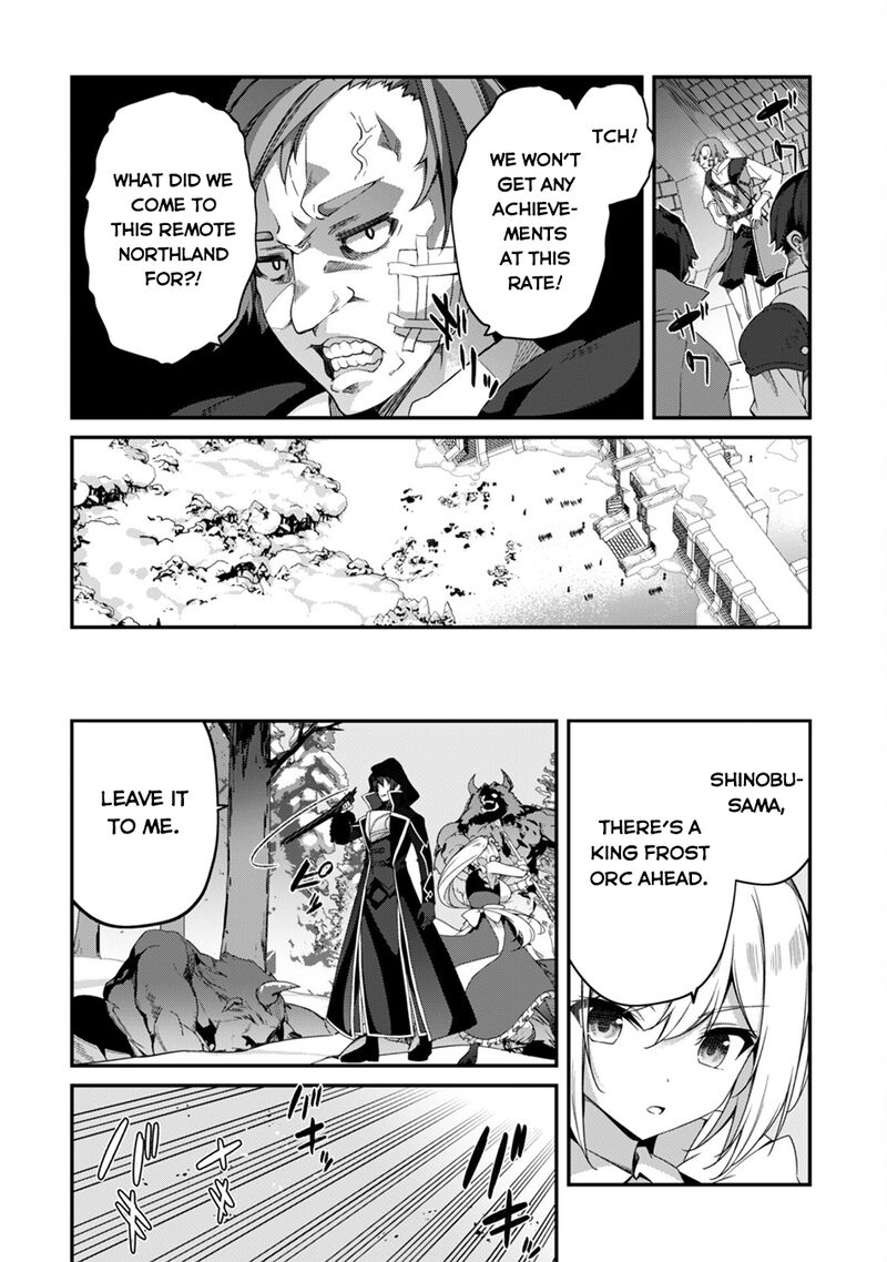 Level 1 kara Hajimaru Shoukan Musou Chapter 27 - Page 17 in English
