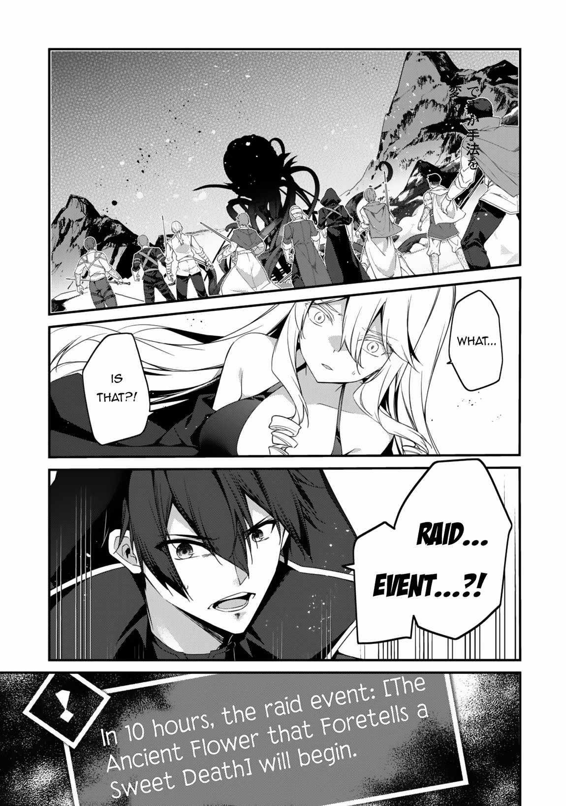 Level 1 kara Hajimaru Shoukan Musou Chapter 28 - Page 22 in English