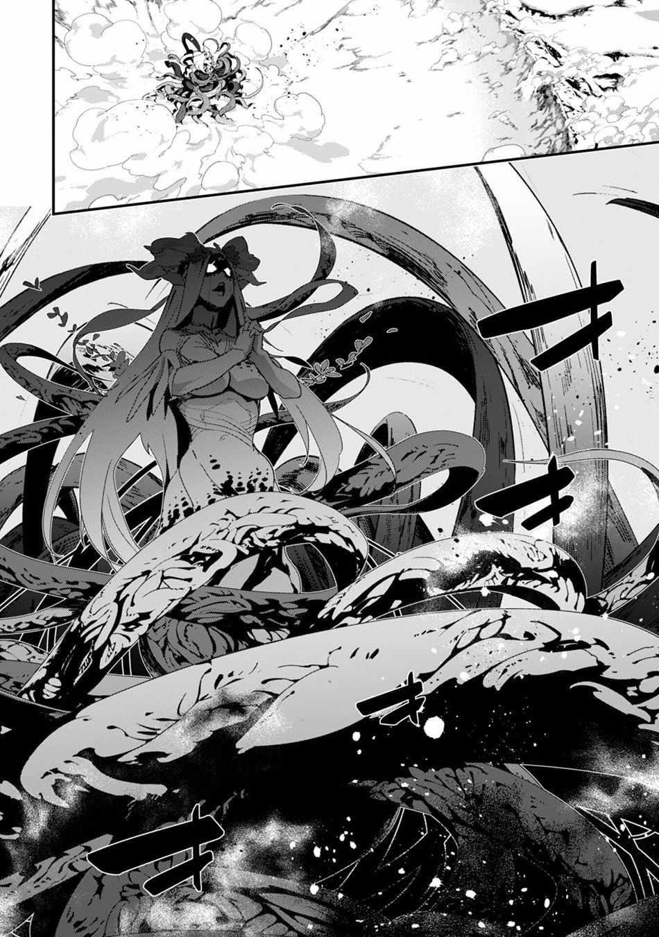 Level 1 kara Hajimaru Shoukan Musou Chapter 29 - Page 3 in English