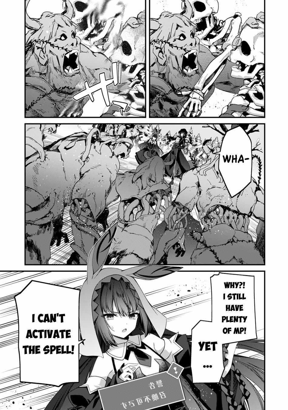 Level 1 kara Hajimaru Shoukan Musou Chapter 29 - Page 8 in English