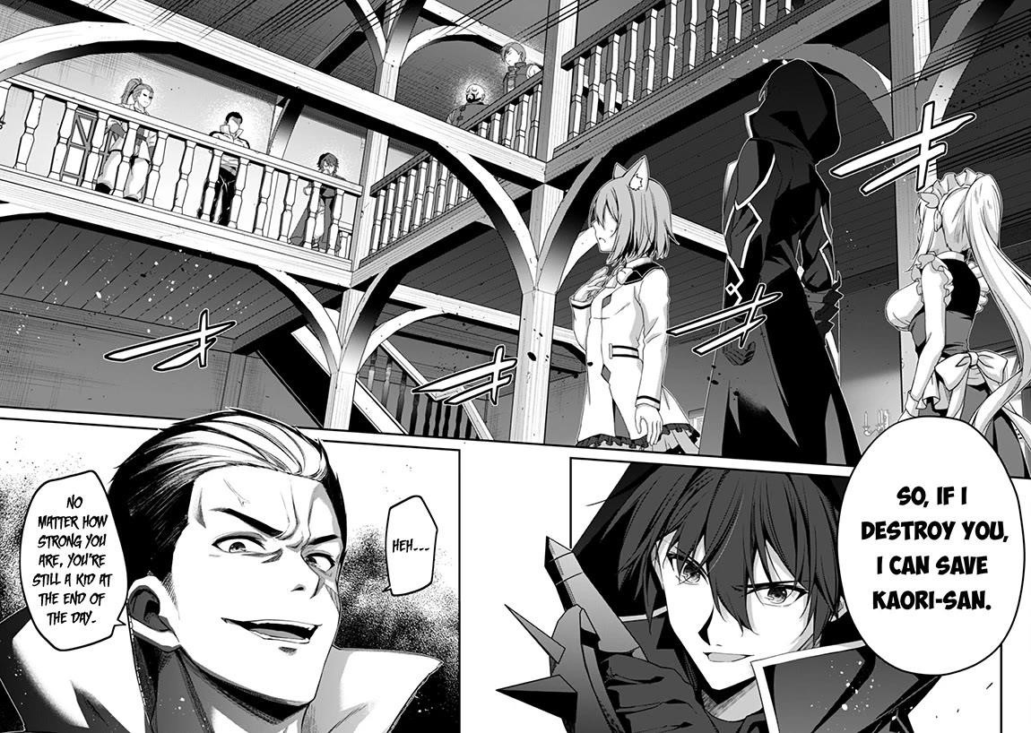 Level 1 kara Hajimaru Shoukan Musou Chapter 32 - Page 3 in English