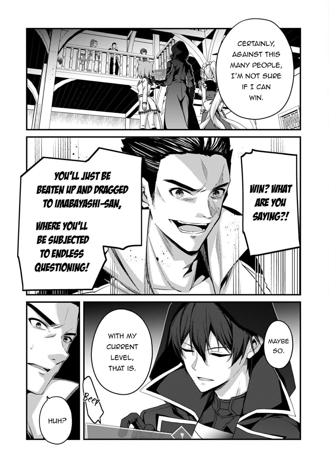 Level 1 kara Hajimaru Shoukan Musou Chapter 32 - Page 8 in English