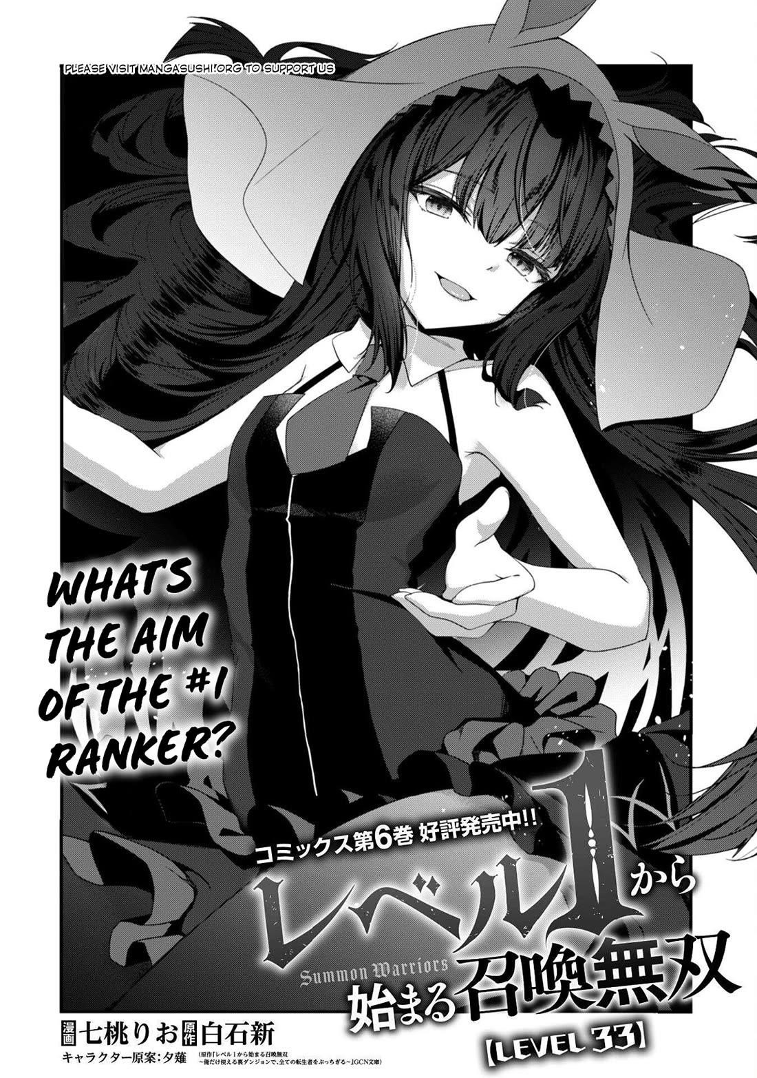Level 1 kara Hajimaru Shoukan Musou Chapter 33 - Page 8 in English