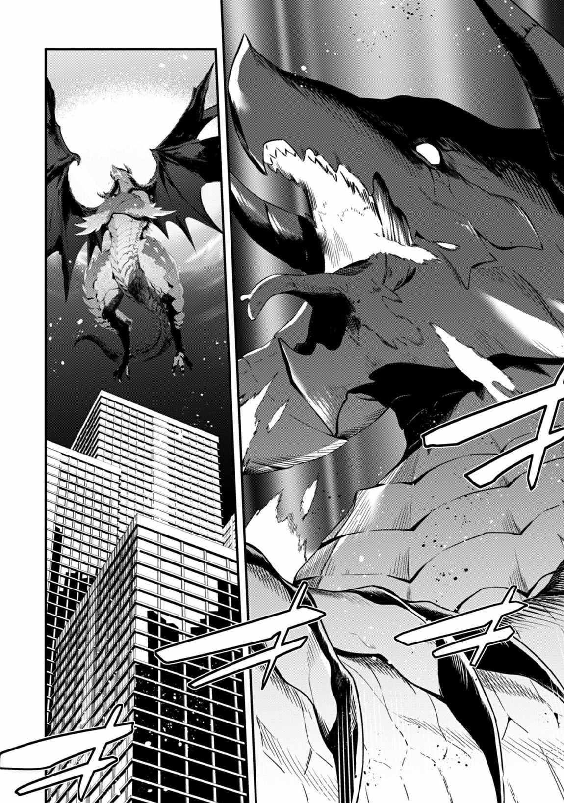 Level 1 kara Hajimaru Shoukan Musou Chapter 34 - Page 31 in English