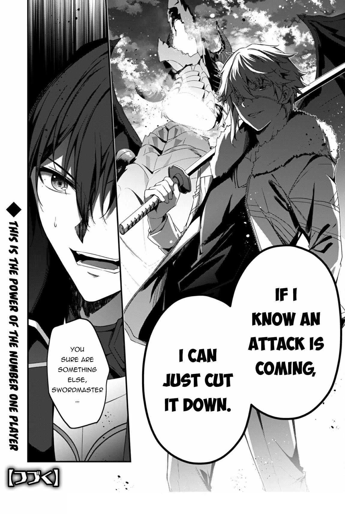 Level 1 kara Hajimaru Shoukan Musou Chapter 34 - Page 35 in English
