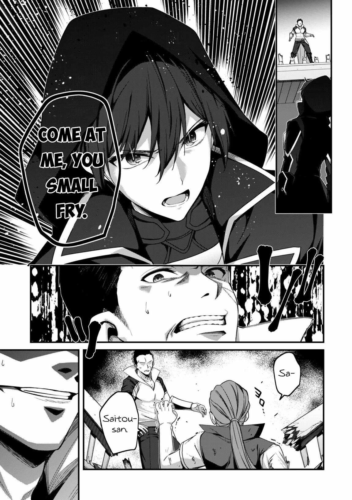 Level 1 kara Hajimaru Shoukan Musou Chapter 36 - Page 12 in English