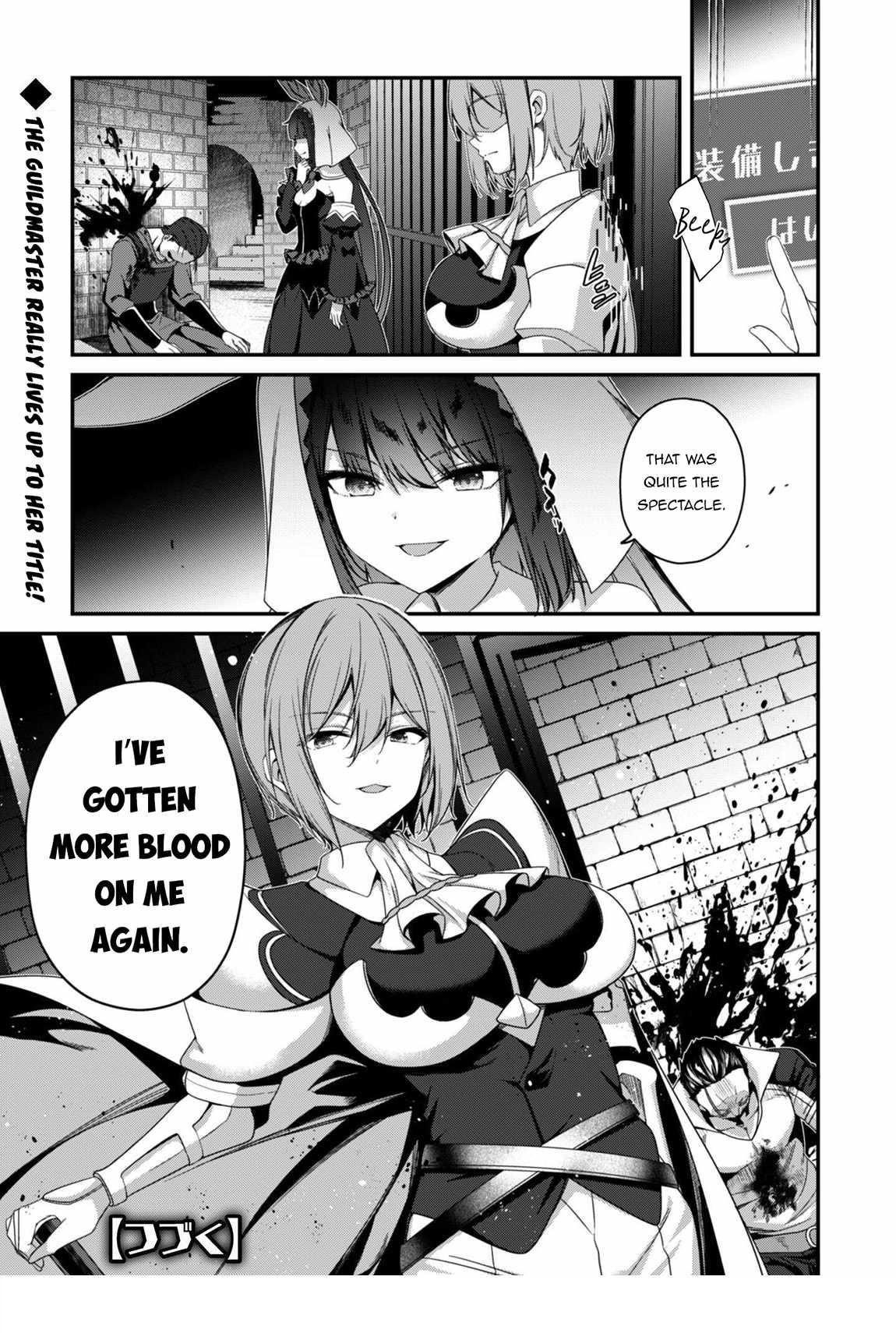 Level 1 kara Hajimaru Shoukan Musou Chapter 36 - Page 21 in English