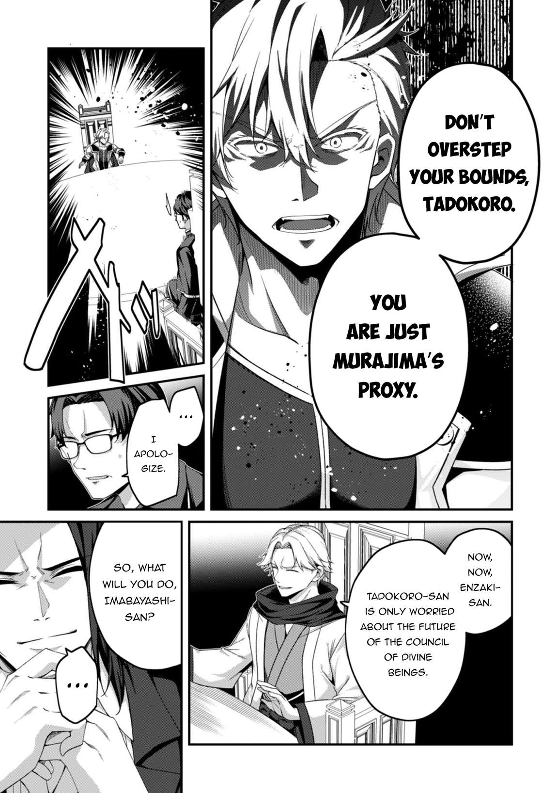 Level 1 kara Hajimaru Shoukan Musou Chapter 37 - Page 13 in English