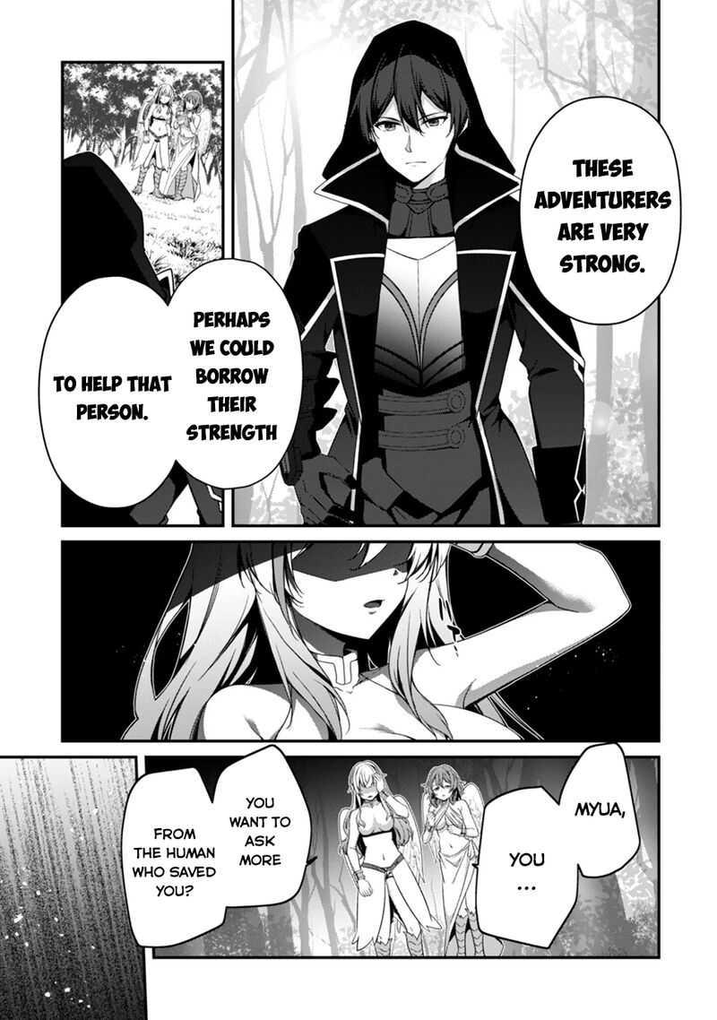 Level 1 kara Hajimaru Shoukan Musou Chapter 39 - Page 16 in English