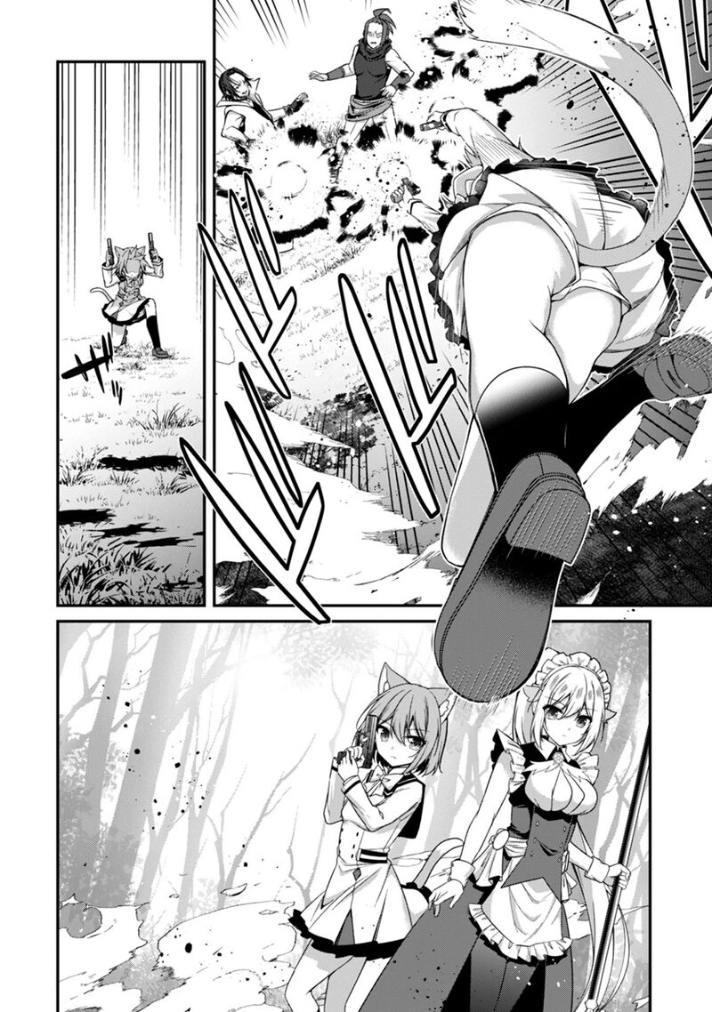 Level 1 kara Hajimaru Shoukan Musou Chapter 39 - Page 3 in English