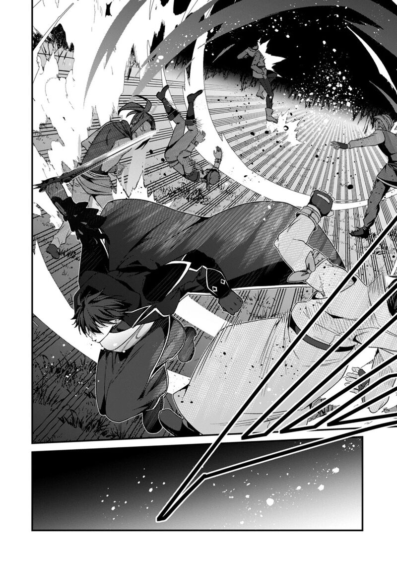 Level 1 kara Hajimaru Shoukan Musou Chapter 39 - Page 5 in English