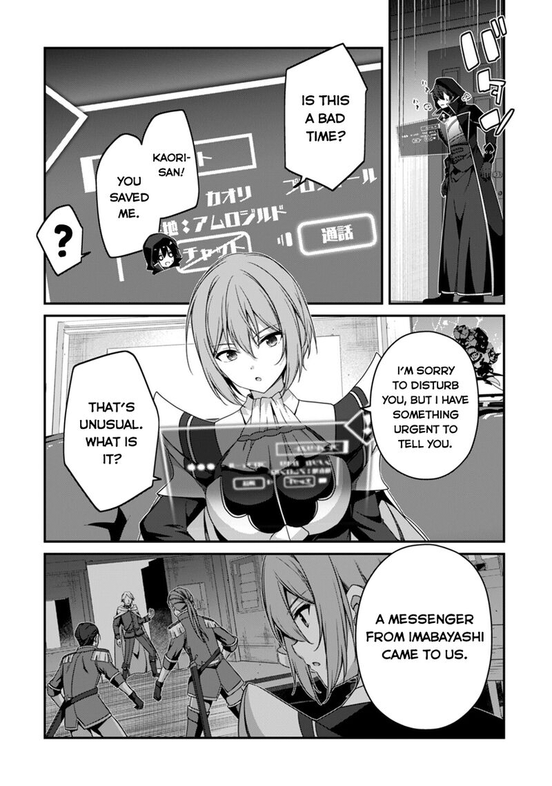 Level 1 kara Hajimaru Shoukan Musou Chapter 42 - Page 15 in English