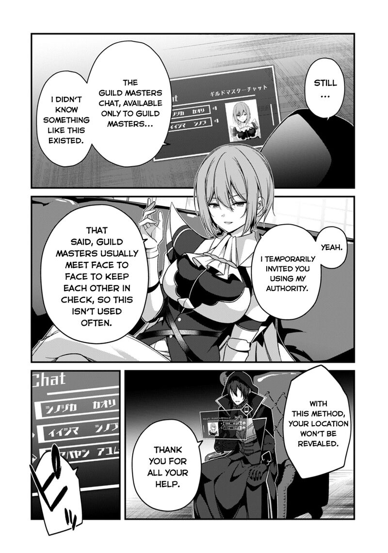 Level 1 kara Hajimaru Shoukan Musou Chapter 42 - Page 17 in English
