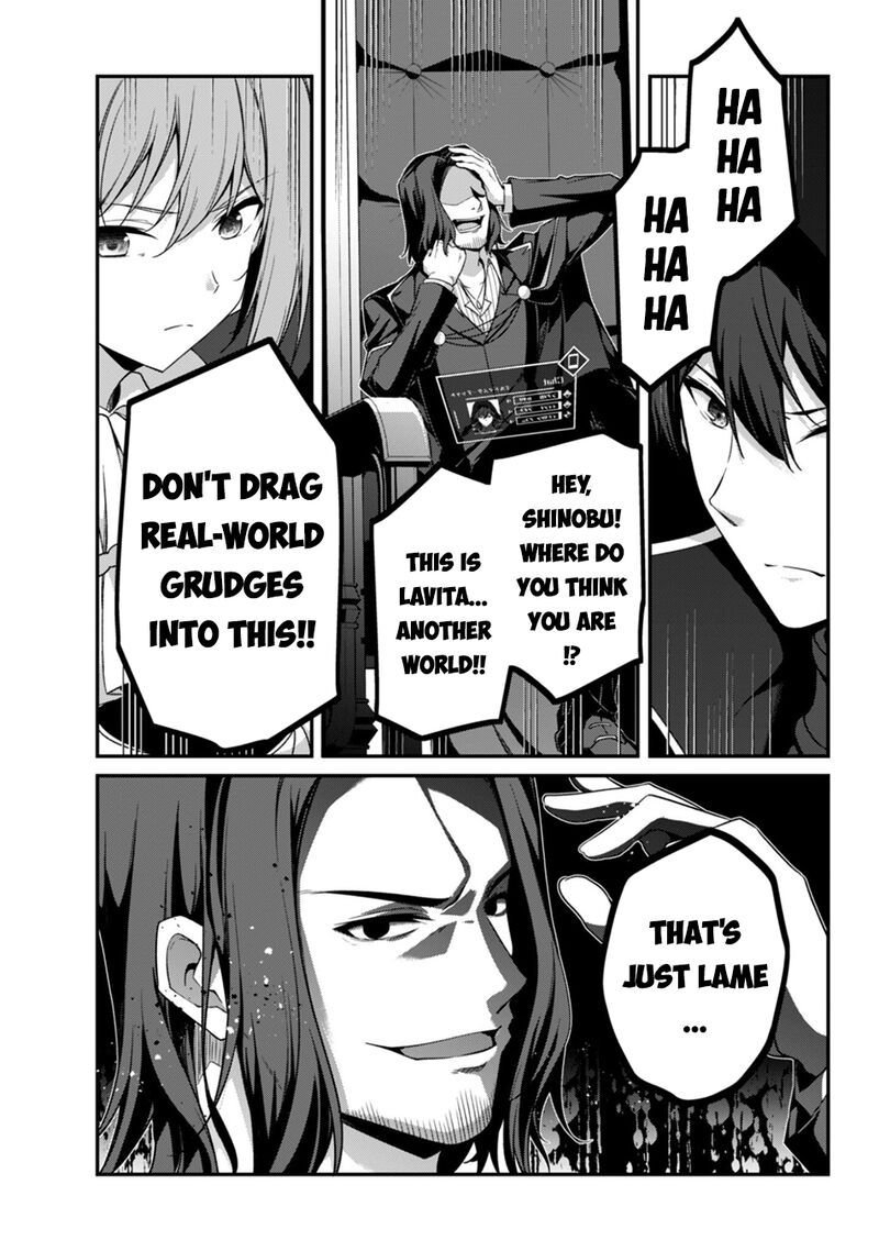 Level 1 kara Hajimaru Shoukan Musou Chapter 42 - Page 25 in English