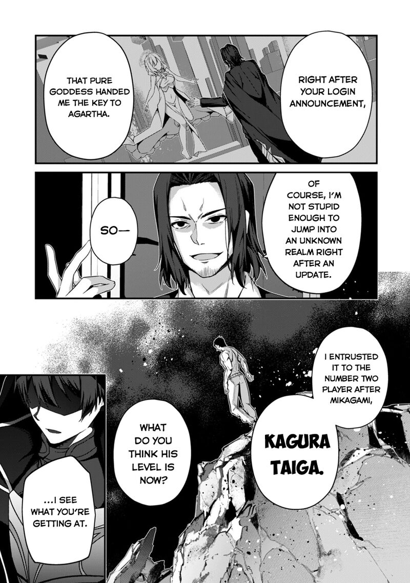Level 1 kara Hajimaru Shoukan Musou Chapter 42 - Page 32 in English