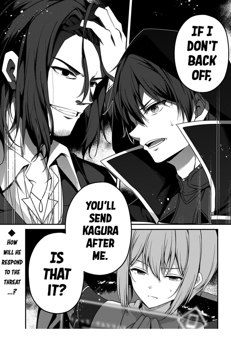 Level 1 kara Hajimaru Shoukan Musou Chapter 42 - Page 33 in English