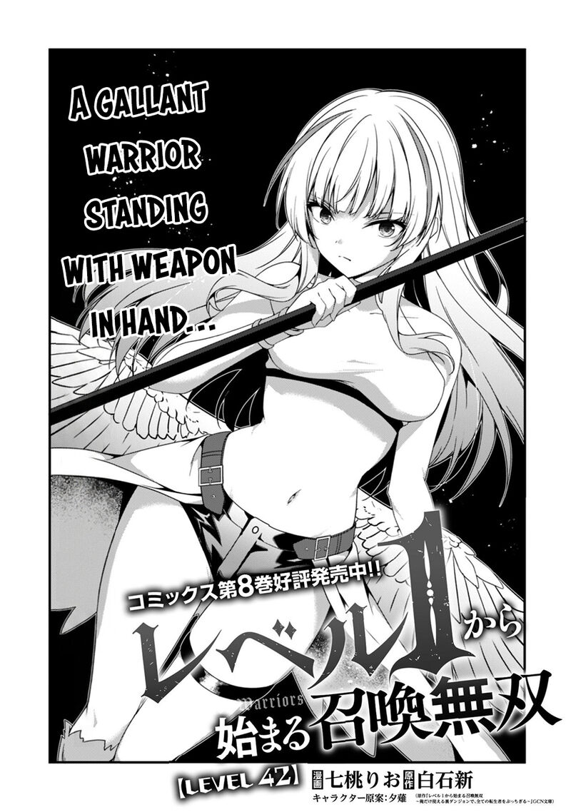 Level 1 kara Hajimaru Shoukan Musou Chapter 42 - Page 4 in English