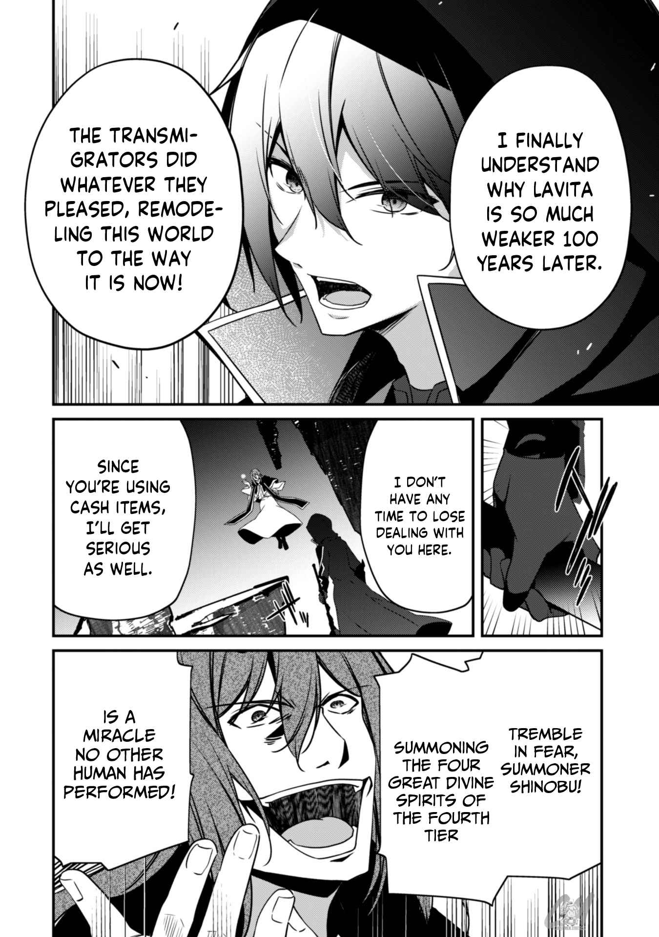 Level 1 kara Hajimaru Shoukan Musou Chapter 6 - Page 32 in English