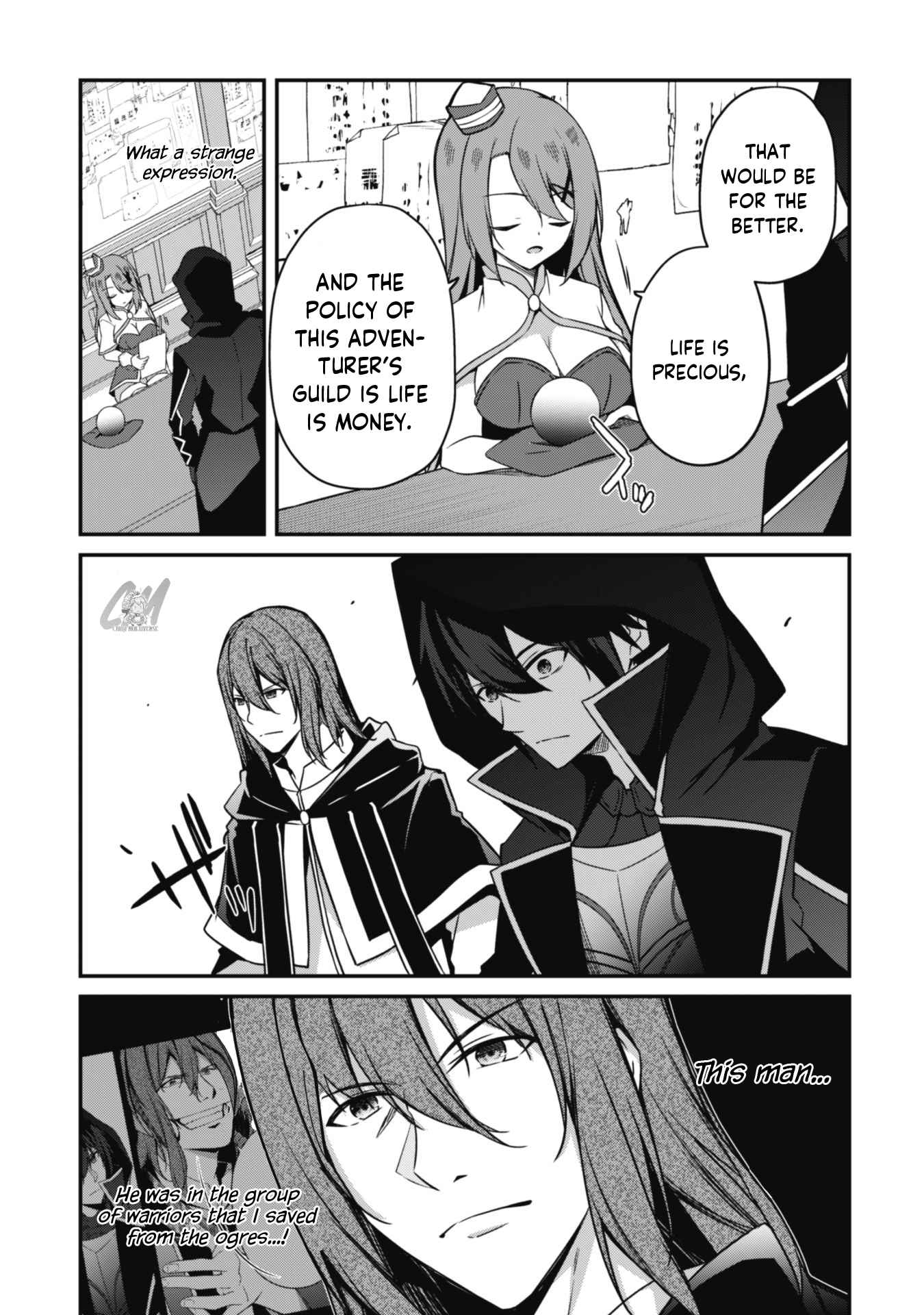 Level 1 kara Hajimaru Shoukan Musou Chapter 6 - Page 7 in English