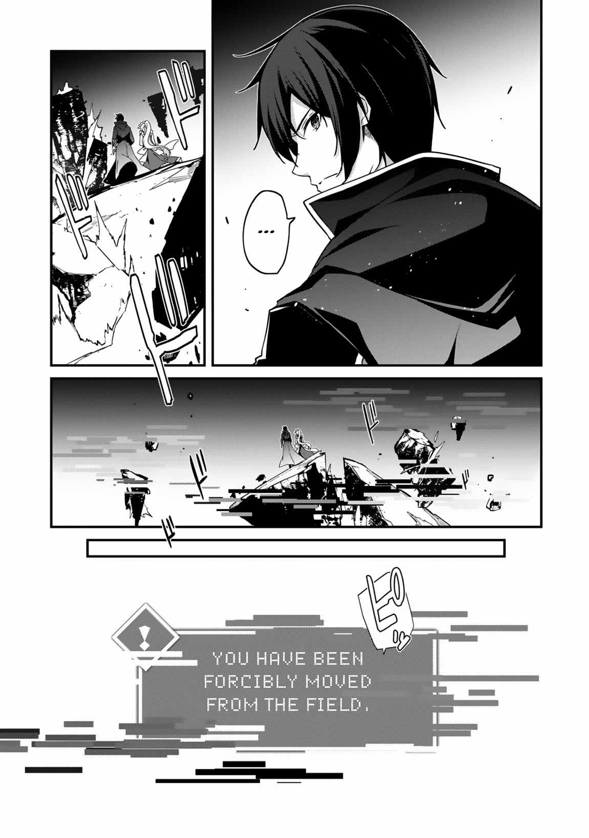 Level 1 kara Hajimaru Shoukan Musou Chapter 7 - Page 16 in English