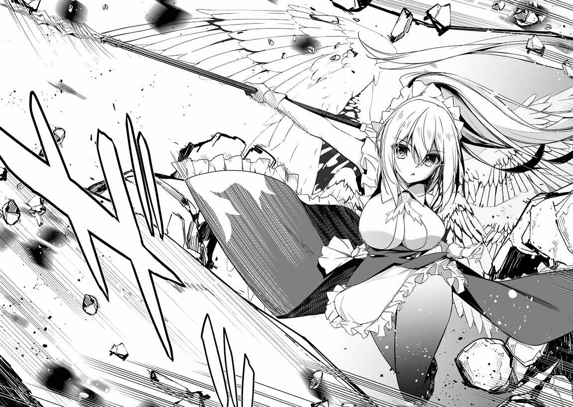 Level 1 kara Hajimaru Shoukan Musou Chapter 7 - Page 5 in English