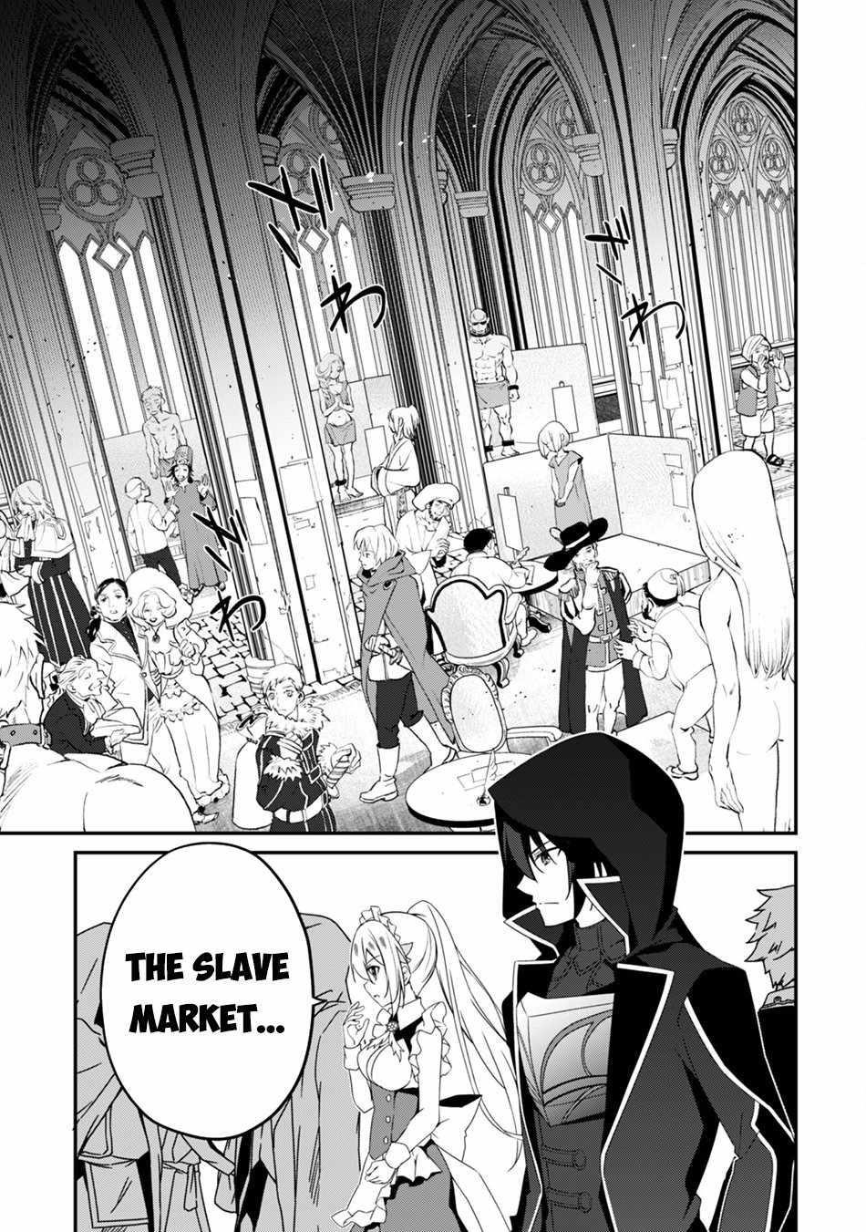 Level 1 kara Hajimaru Shoukan Musou Chapter 8 - Page 18 in English