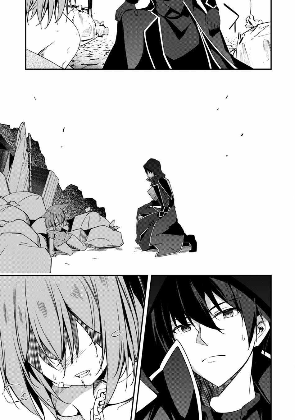 Level 1 kara Hajimaru Shoukan Musou Chapter 8 - Page 28 in English