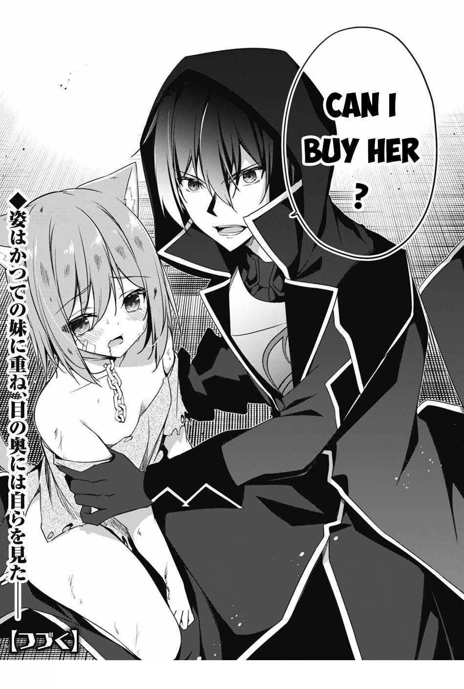 Level 1 kara Hajimaru Shoukan Musou Chapter 8 - Page 31 in English