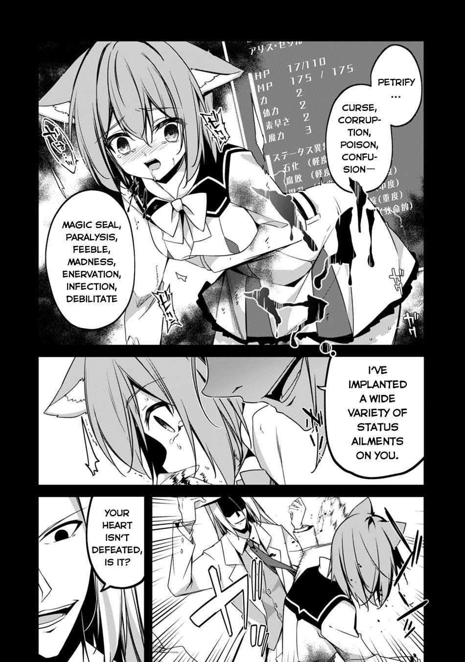 Level 1 kara Hajimaru Shoukan Musou Chapter 9 - Page 18 in English