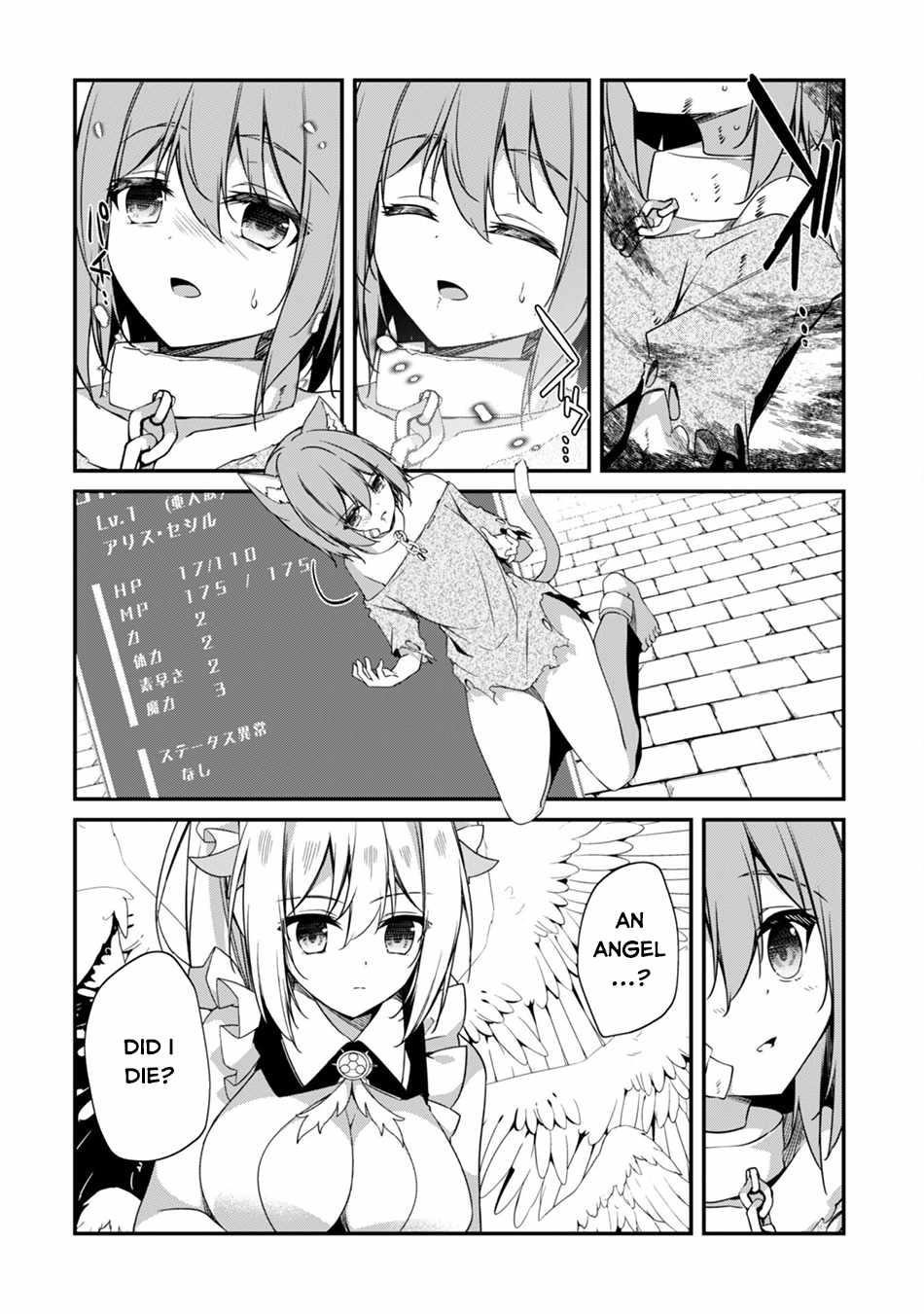 Level 1 kara Hajimaru Shoukan Musou Chapter 9 - Page 28 in English