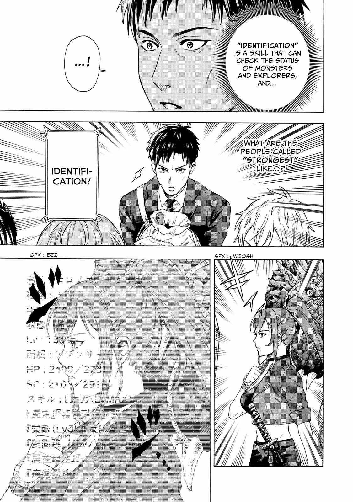 The Old Man Who Awakened the Skill “Domination of All Things” has Decided to Make a Living by Conquering Dungeons Chapter 1 - Page 17 in English