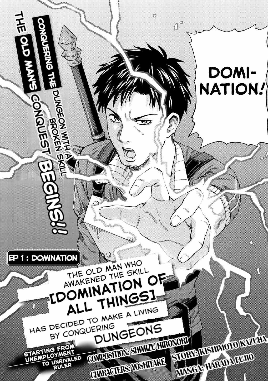The Old Man Who Awakened the Skill “Domination of All Things” has Decided to Make a Living by Conquering Dungeons Chapter 1 - Page 3 in English