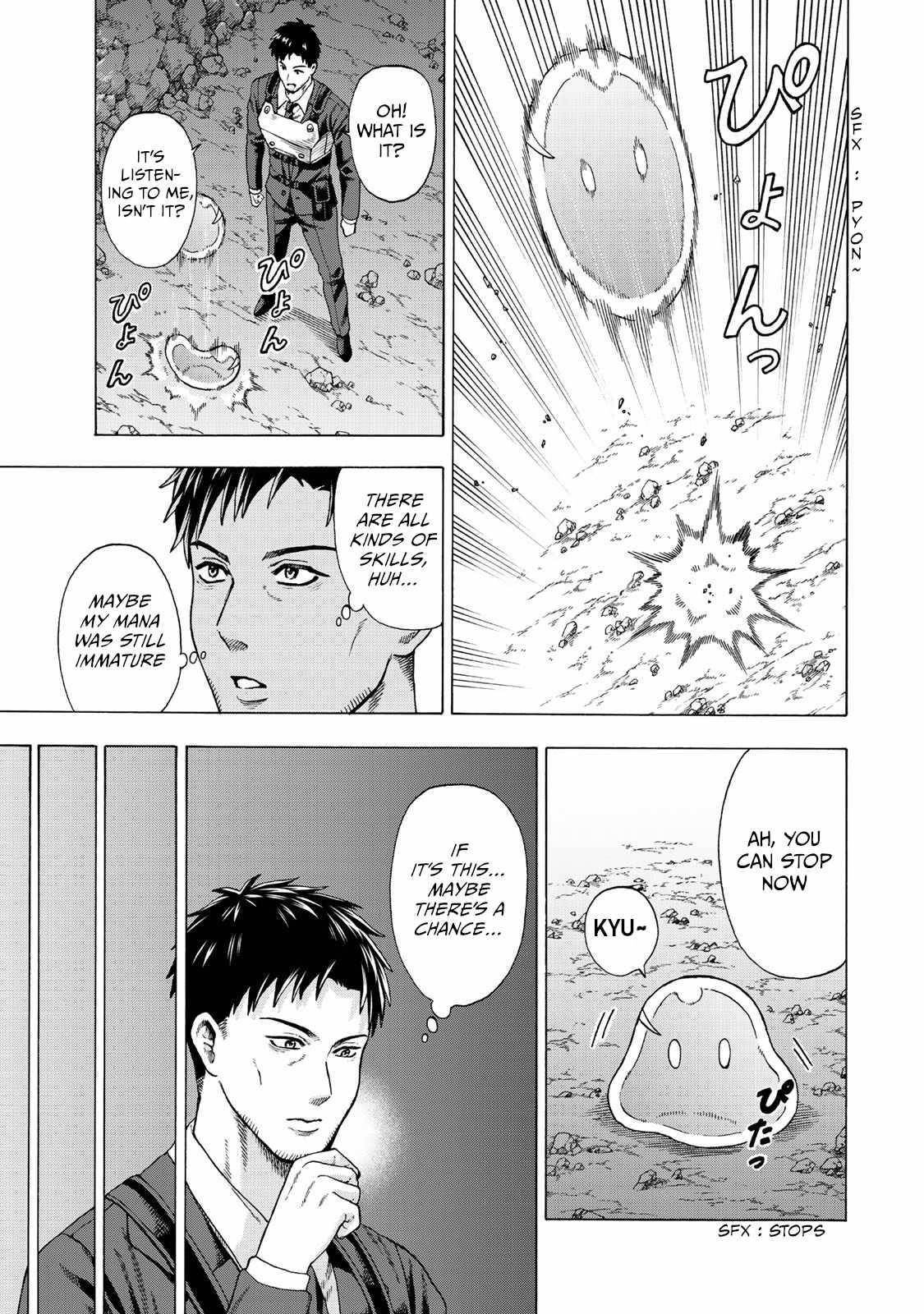 The Old Man Who Awakened the Skill “Domination of All Things” has Decided to Make a Living by Conquering Dungeons Chapter 1 - Page 31 in English