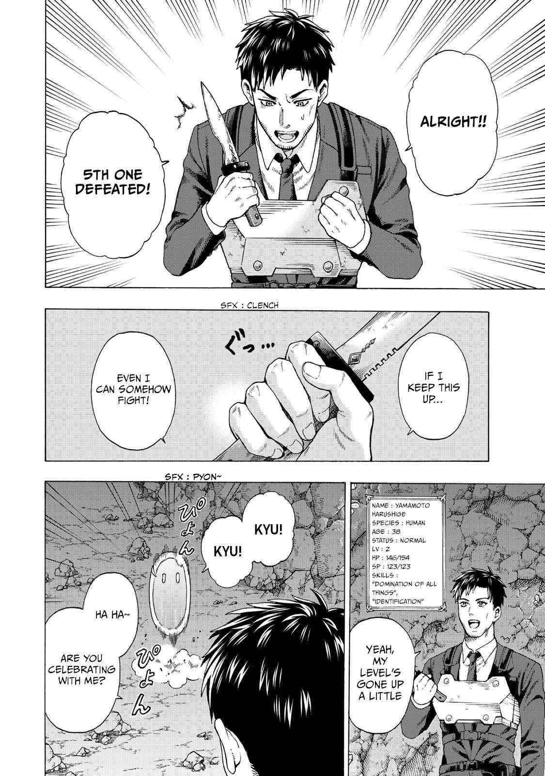 The Old Man Who Awakened the Skill “Domination of All Things” has Decided to Make a Living by Conquering Dungeons Chapter 1 - Page 34 in English