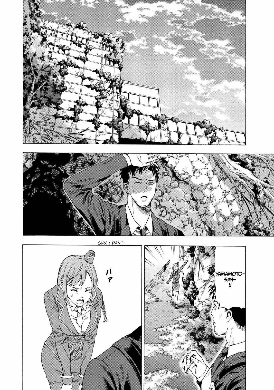 The Old Man Who Awakened the Skill “Domination of All Things” has Decided to Make a Living by Conquering Dungeons Chapter 1 - Page 38 in English