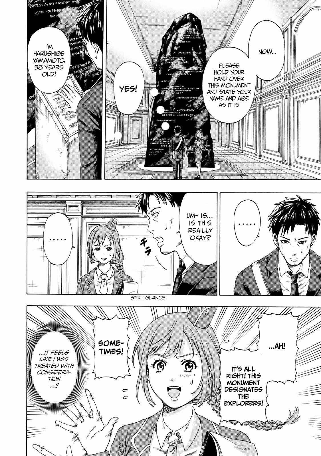 The Old Man Who Awakened the Skill “Domination of All Things” has Decided to Make a Living by Conquering Dungeons Chapter 1 - Page 8 in English