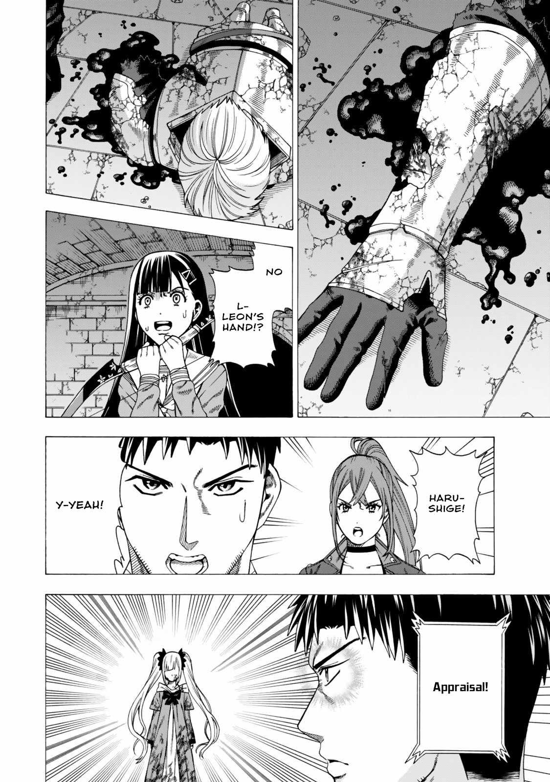 The Old Man Who Awakened the Skill “Domination of All Things” has Decided to Make a Living by Conquering Dungeons Chapter 10 - Page 19 in English