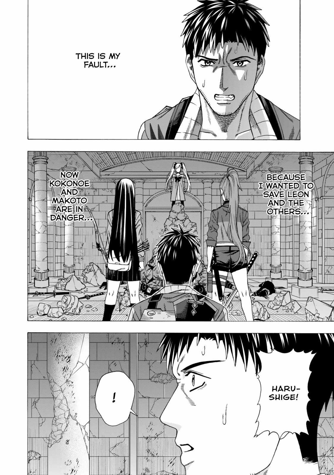 The Old Man Who Awakened the Skill “Domination of All Things” has Decided to Make a Living by Conquering Dungeons Chapter 10 - Page 33 in English