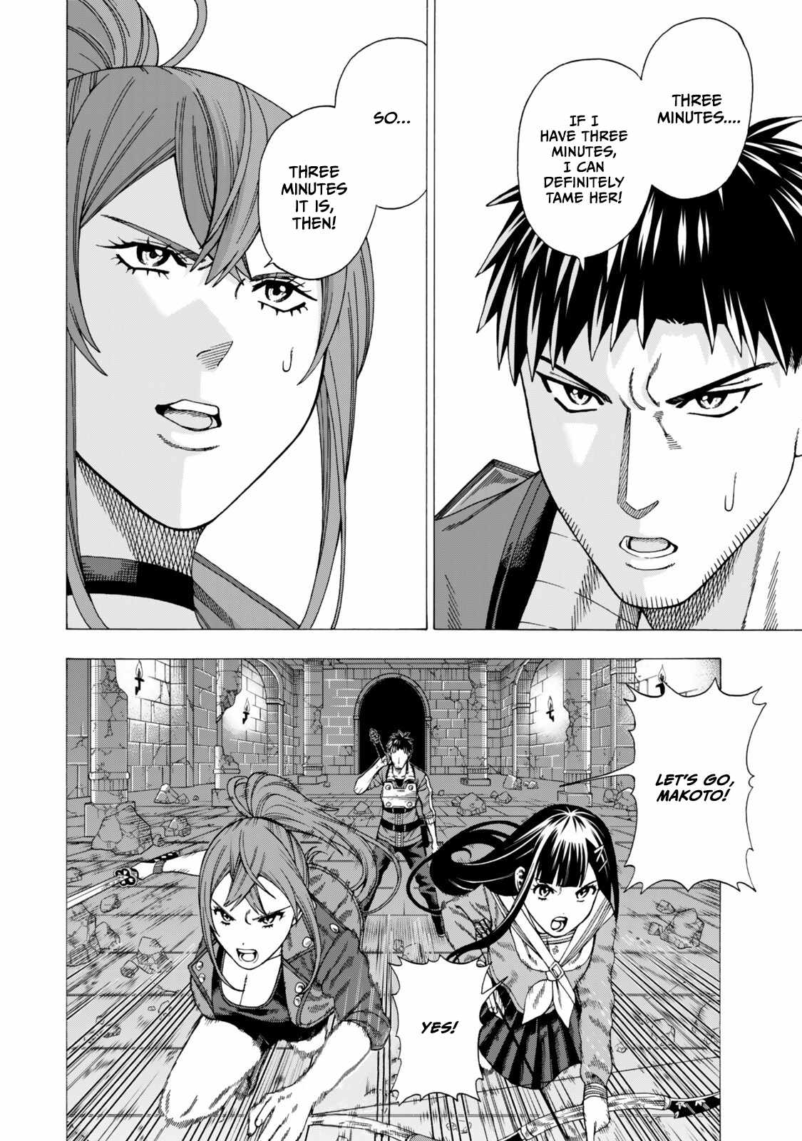 The Old Man Who Awakened the Skill “Domination of All Things” has Decided to Make a Living by Conquering Dungeons Chapter 10 - Page 37 in English
