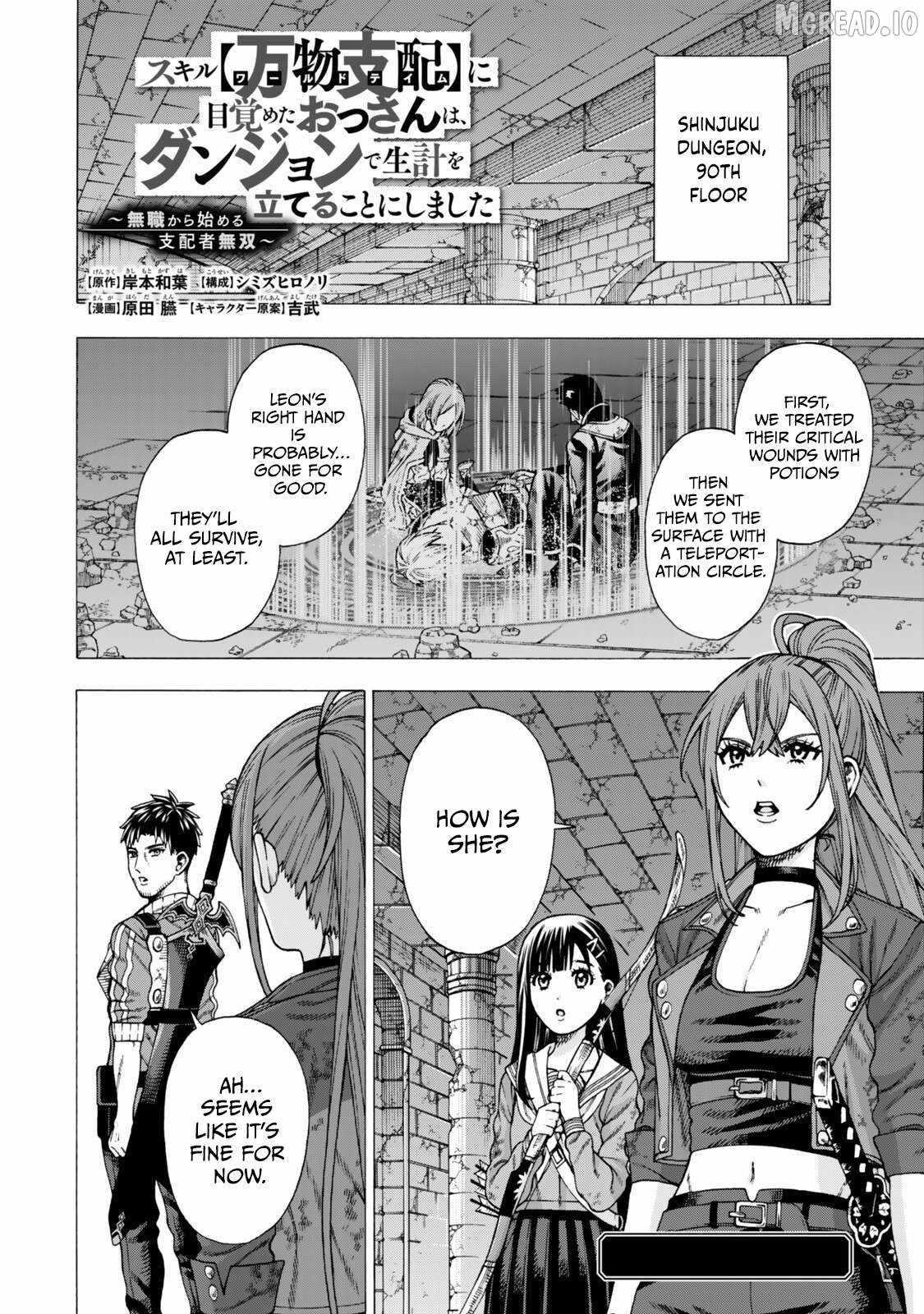 The Old Man Who Awakened the Skill “Domination of All Things” has Decided to Make a Living by Conquering Dungeons Chapter 12 - Page 2 in English