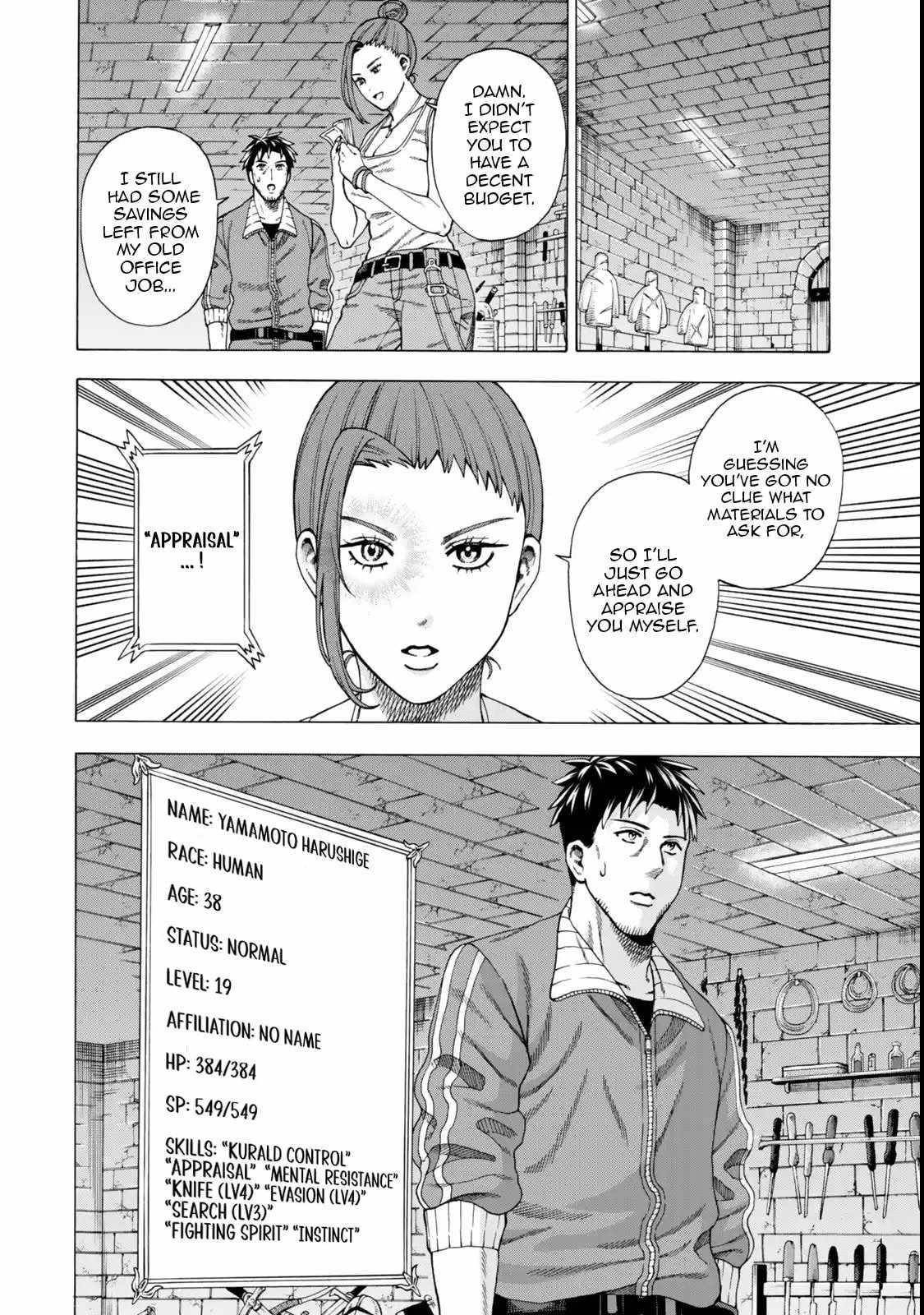 The Old Man Who Awakened the Skill “Domination of All Things” has Decided to Make a Living by Conquering Dungeons Chapter 4.2 - Page 4 in English
